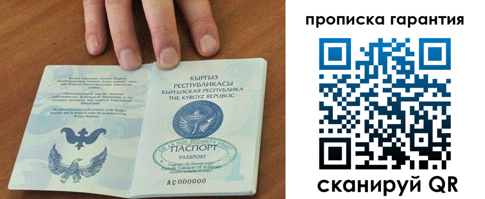 временная регистрация 2025 в Рязанской области